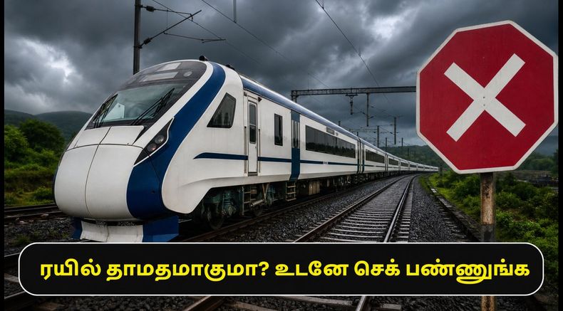 இன்று மும்பை மெகா பிளாக்: வந்தே பாரத் ரயில் தாமதமாகுமா? பயணிகள் கவனத்திற்கு!