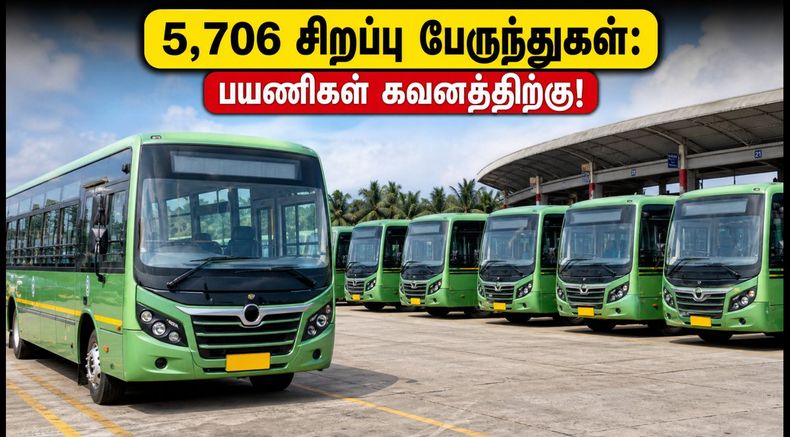 அக்டோபர் தொடர் விடுமுறை: 5,706 சிறப்பு பேருந்துகள் அறிவிப்பு! பயணிகள் கவனத்திற்கு - உடனே இதைச் செய்யுங்கள்!