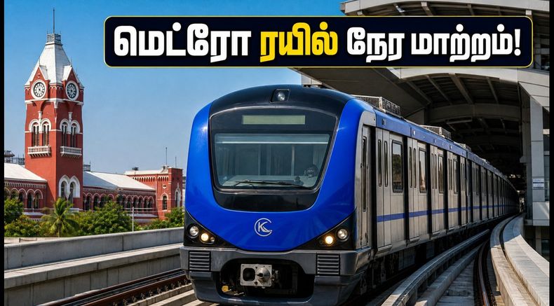 காந்தி ஜெயந்தி: இன்று சென்னை மெட்ரோ ரயில்கள் ஞாயிறு அட்டவணைப்படி இயக்கம் - பயணிகள் கவனத்திற்கு!