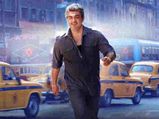 வேதாளம் 'தல' அஜித்துடன் ஒரு டூர் போகலாம் வாங்க !!  