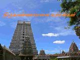 திருவண்ணாமலை மர்மங்களும்! அண்ணாமலையாரின் அற்புதங்களும்!