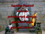 இந்த கோயிலுக்கு ஒரு முறை போய்ட்டு வந்தீங்கன்னா நீங்களும் அம்பானிதான்!
