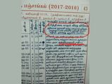 கன்னியாகுமரி பாதிப்பு பற்றி முன்பே கணித்த பஞ்சாங்கம் - இன்னும் என்னென்ன?