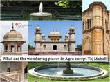 ஆக்ராவில் தாஜ்மஹாலைத் தவிர வேற என்னெல்லாம் இருக்கு தெரியுமா?