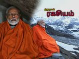 மோடி  இந்த குகைக்குள்ள தியானம் பண்ண  ஒரு பக்கா காரணம் இருக்காம் !