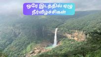 இந்தியாவிலேயே அதிகம் மழை பெய்யும் இடம் இது தான் – ஒரே இடத்தில் ஏழு நீர்வீழ்ச்சிகள்!