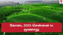 கோடை 2023: சென்னை to மூணாறு – பயணம், சுற்றிப் பார்க்கும் இடங்கள், செலவுகள்!