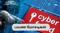 ஆன்லைனில் இவ்வளவு பயண மோசடிகளா – இனி இவற்றையெல்லாம் தவிர்க்க இதோ ஐடியாக்கள்!