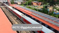 இனி உங்கள் ரயில் பயணத்தில் ஏதேனும் சிக்கல்களை எதிர்கொண்டால் இந்த நம்பருக்கு டயல் செய்யவும்!