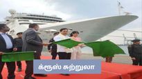 இந்தியாவில் இருந்து முதன்முதல் க்ரூஸ் சுற்றுலா - 750 பயணிகளுடன் முதல் கப்பல் இலங்கைக்கு பயணம்!