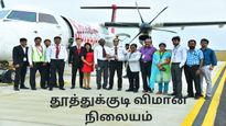 அசத்தலான நவீன வசதிகளுடன் விரிவாக்கம் செய்யப்படும் தூத்துக்குடி விமான நிலையம் விரைவில் திறப்பு!