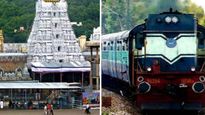 இனி சென்னையிலிருந்து திருப்பதி செல்லும் ரயில்கள் ரேணிகுண்டாவிலேயே நிறுத்தப்படும் – திருப்பதி செல்லாது!