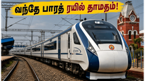 சென்னை - கோவை வந்தே பாரத் ரயில் பயணிகளுக்கு முக்கிய அறிவிப்பு! இன்று இத்தனை மணி நேரம் தாமதமா?