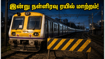 இன்று நள்ளிரவு மும்பை ரயில் சேவையில் அதிரடி மாற்றம்! மாட்டுங்கா-குர்லா பிளாக்: பயணிகள் கவனத்திற்கு!