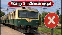 சென்னை ரயில் பயணிகளுக்கு முக்கிய அறிவிப்பு! இன்று 8 மின்சார ரயில்கள் ரத்து - மாற்று வழி இதோ!
