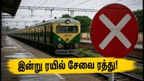 சென்னை புறநகர் ரயில் பயணிகளுக்கு முக்கிய அறிவிப்பு! இன்று மதியம் ரயில் சேவை ரத்து - மாற்று வழி இதோ!