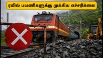 சென்னை - மும்பை ரயில் பயணிகளுக்கு அதிர்ச்சி! ரயில்கள் ரத்து, மாற்றுப் பாதை - முழு விவரம் இதோ!