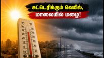 சென்னை மக்களே உஷார்! இன்று சுட்டெரிக்கும் வெயில், மாலையில் இடியுடன் மழை - வானிலை மையம் எச்சரிக்கை!