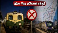சென்னை கடற்கரை - தாம்பரம் ரயில் பயணிகள் கவனத்திற்கு! 2 வாரங்களுக்கு இரவு நேர ரயில்கள் ரத்து - மாற்று வழி இதோ!