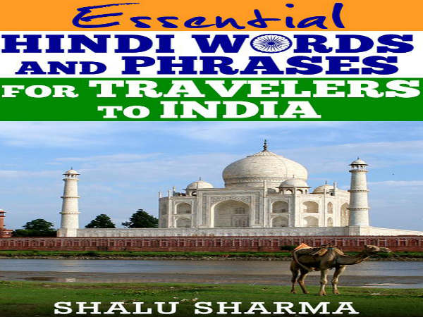 இந்தியாவில் பயணம் செய்ய தேவையான அடிப்படை ஹிந்தி வார்த்தைகள்! 