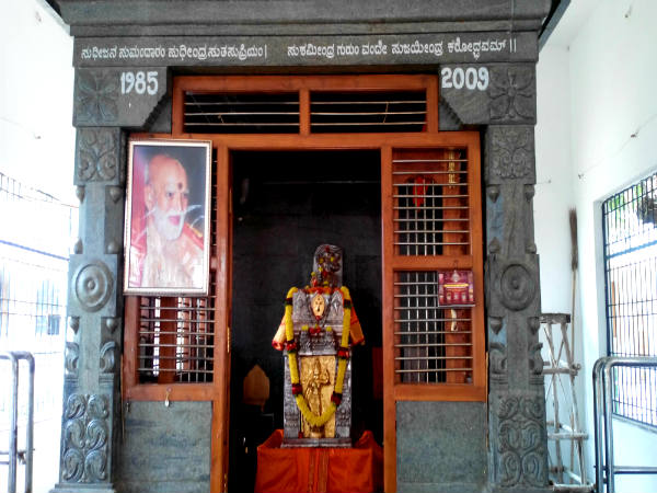 சுஷமிந்திர தீர்த்தா 