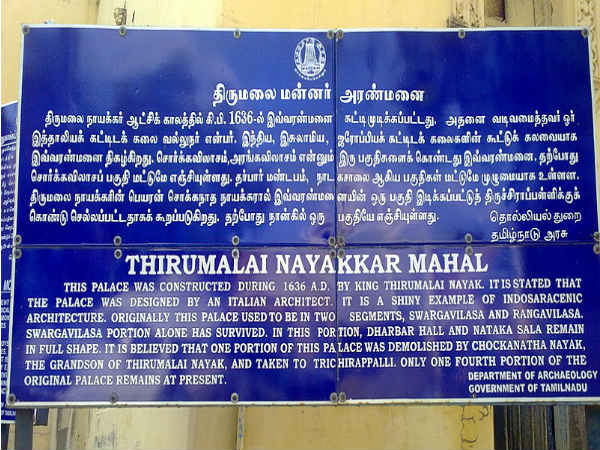 அறிவிப்பு பலகை