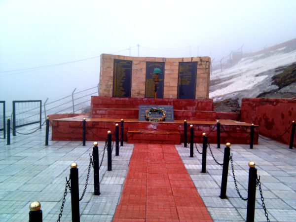 வார் மெமோரியல்