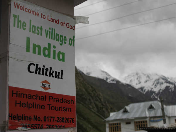 சித்குள் - இந்தியாவின் கடைசி கிராமம்: 