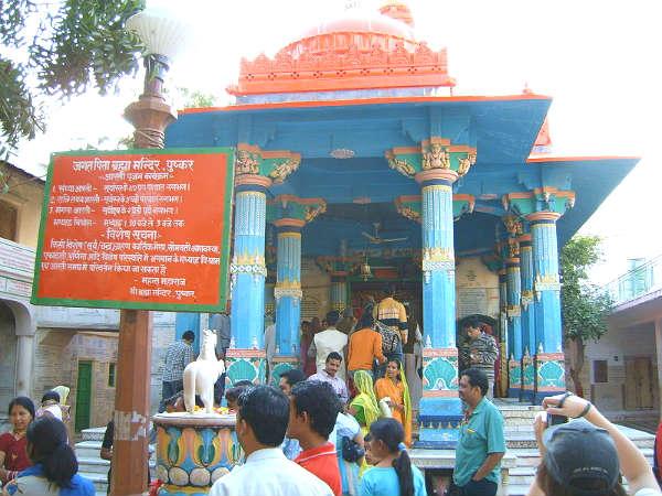 பிரம்மா கோயில் : பிரம்மா கோயில் :