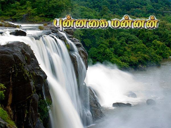 அதிரப்பள்ளி அருவி : 