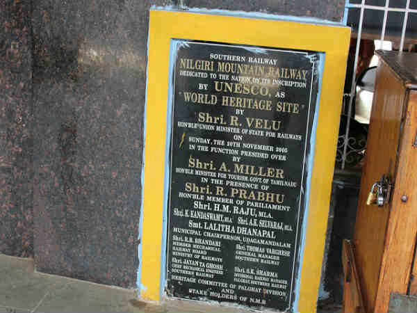 நீலகிரி எக்ஸ்பிரஸ் : 