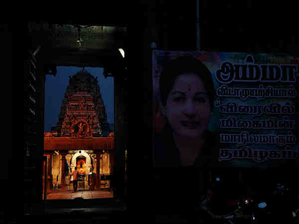 அழகிய தமிழகம் !! அழகிய தமிழகம் !!