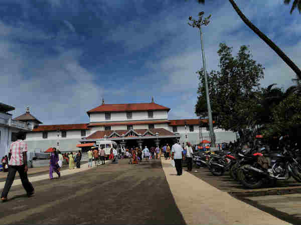 எங்கே இருக்கிறது?: