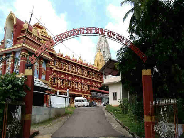 யாத்ரிகர்கள்: 