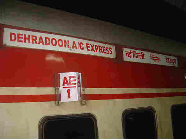 AC எக்ஸ்ப்ரஸ்: 