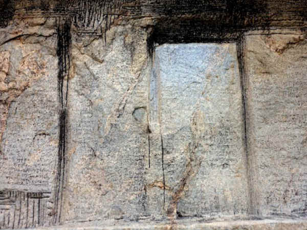 நார்த்தாமலை - விஜயாலய சோழீஸ்வரம்: 