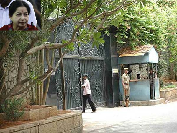 வேதா நிலையம்