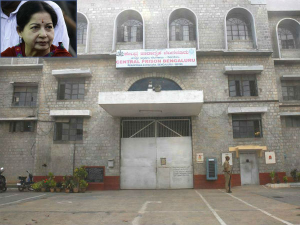 பரப்பன அக்ரஹாரா சிறை: