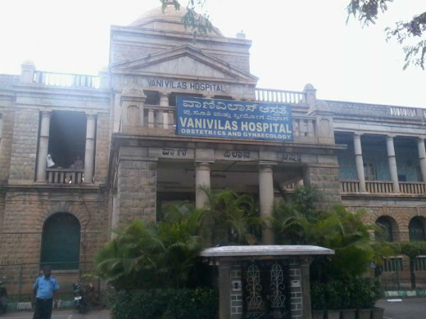 வானி விலாஸ் மருத்துவமனை, பெங்களூரு வானி விலாஸ் மருத்துவமனை, பெங்களூரு