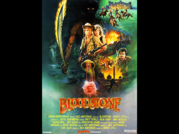 ஹாலிவுட் என்ட்ரி ஹாலிவுட் என்ட்ரி