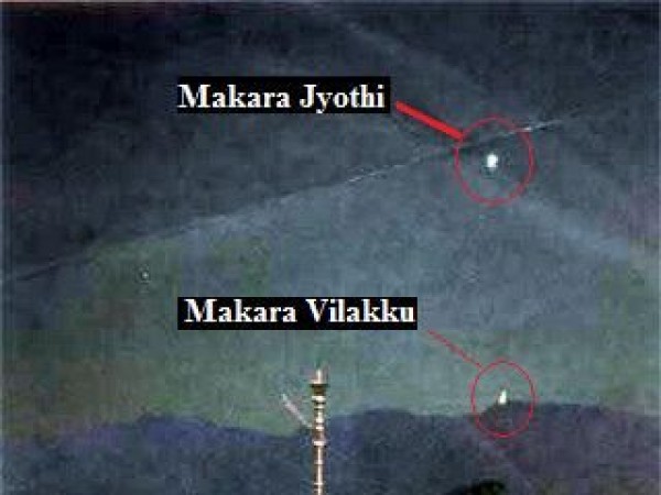  மகரஜோதி