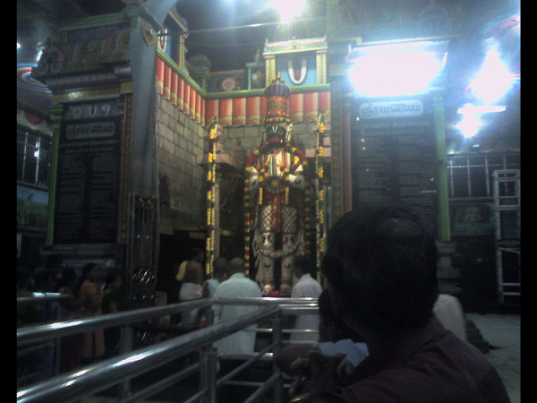 நாமக்கல் நாமக்கல்