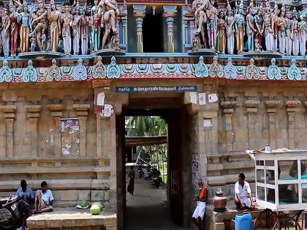 தேவாரம் பாடல்