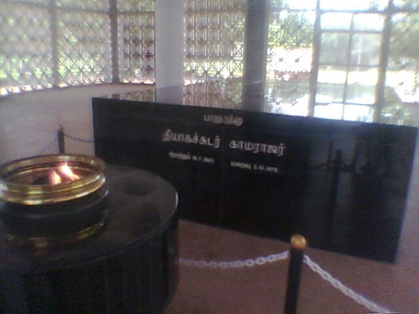 காமராசர் நினைவிடம்,கிண்டி 