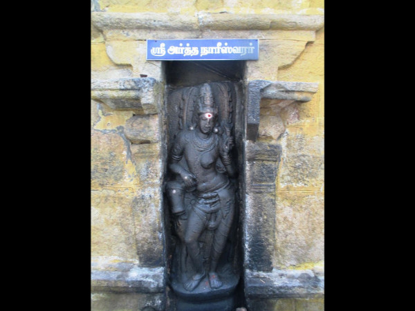 திருமண தடை நீங்க