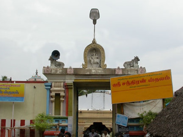 திங்களூர் கைலாசநாதர் கோயில்
