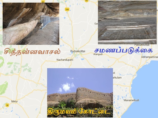 அந்த வட்டாரத்தில் என்னலாம் இருக்கு? அந்த வட்டாரத்தில் என்னலாம் இருக்கு?