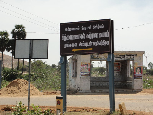 சித்தன்னவாசல் சித்தன்னவாசல்