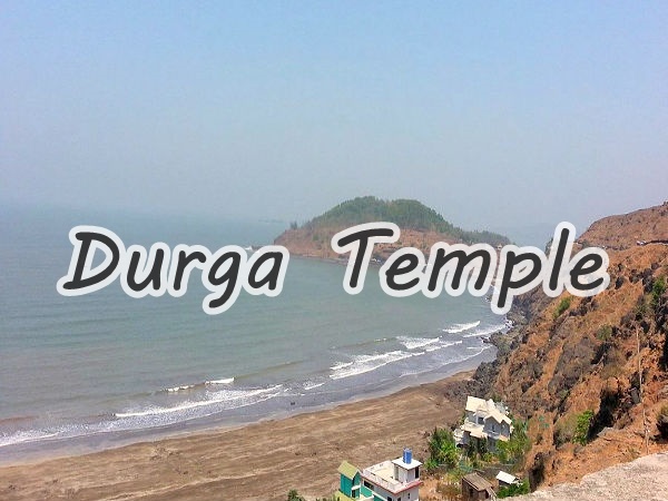 துர்கா ஆலயம்