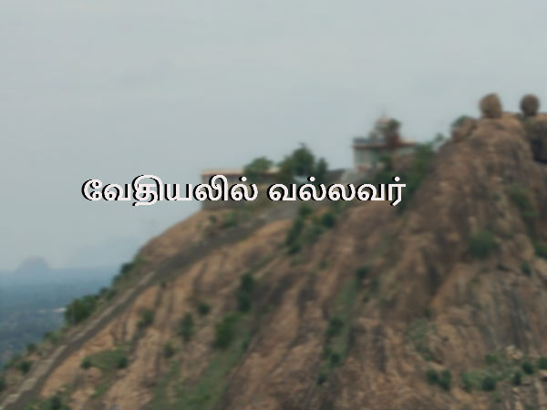 வேதியலில் வல்லவர் வேதியலில் வல்லவர்